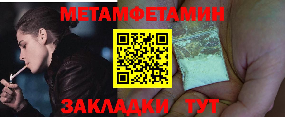 Амфетамин 97%  Вход с VPN  АМФ  АМФ  Ишим 