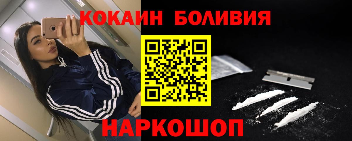 Cocaine 98% Ишим