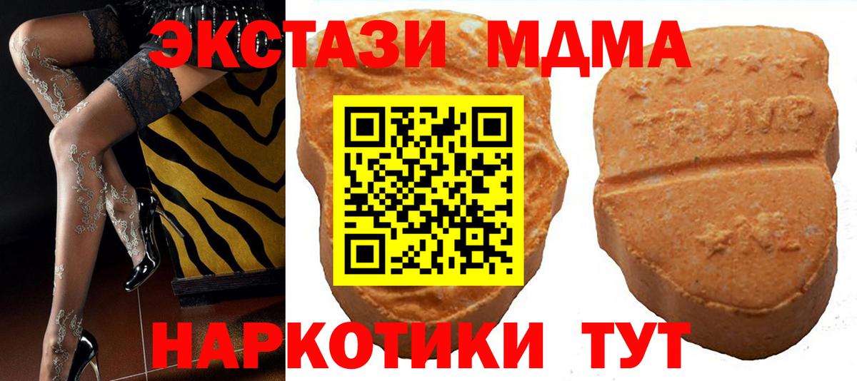 Ecstasy диски Ишим
