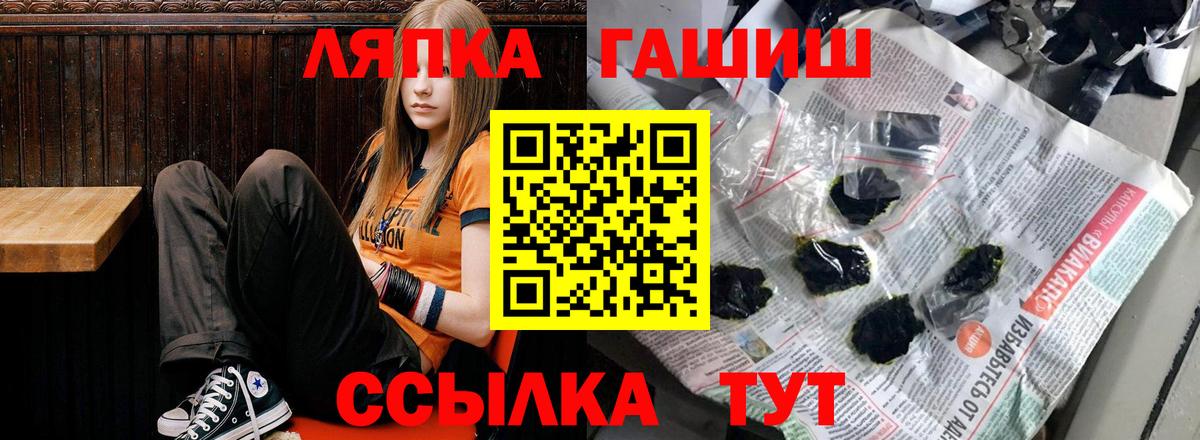 ГАШИШ hashish Ишим