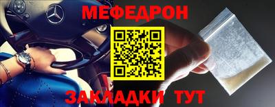 MDMA Premium VHQ Шелехов