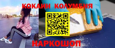 MDMA Premium VHQ Шелехов