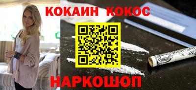 MDMA Premium VHQ Шелехов