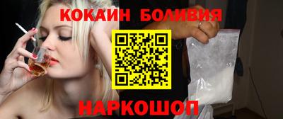 a pvp Шебекино