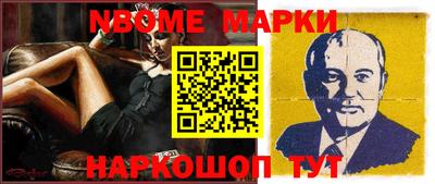 MDMA Premium VHQ Шелехов