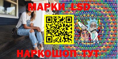 PSILOCYBIN Шахты
