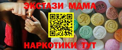 MDMA Premium VHQ Шелехов