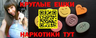 PSILOCYBIN Шахты