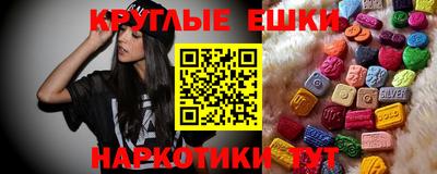 MDMA Premium VHQ Шелехов