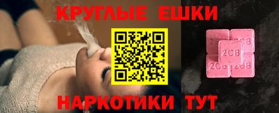 PSILOCYBIN Шахты