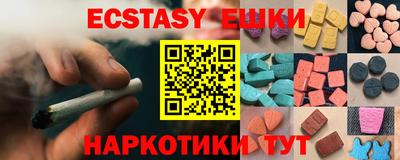 MDMA Premium VHQ Шелехов