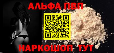 a pvp Шебекино