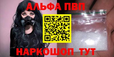 PSILOCYBIN Шахты