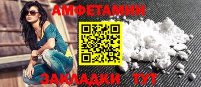 MDMA Premium VHQ Шелехов