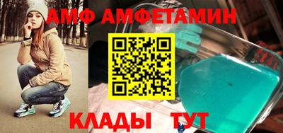 MDMA Premium VHQ Шелехов