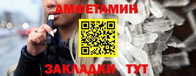 a pvp Шебекино