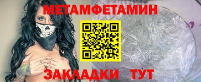 MDMA Premium VHQ Шелехов