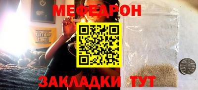MDMA Premium VHQ Шелехов