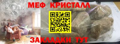MDMA Premium VHQ Шелехов