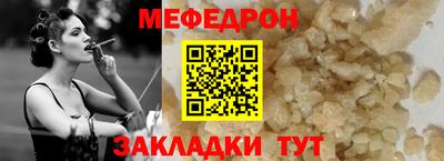 a pvp Шебекино
