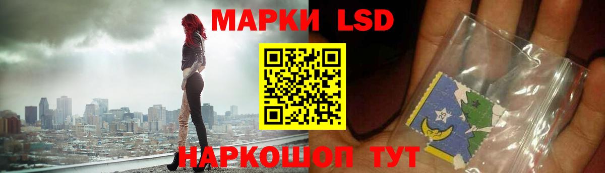 Лсд 25 экстази кислота  Вход с VPN  Ишим  LSD-25 экстази ecstasy 