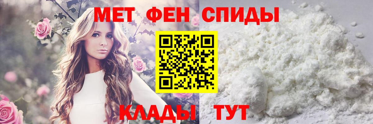 Метамфетамин Декстрометамфетамин 99.9% Ишим