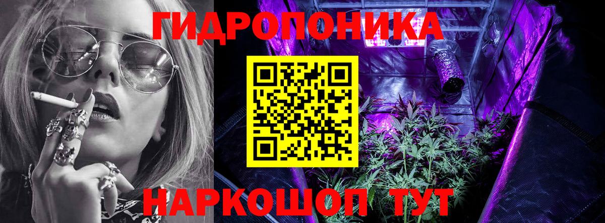 Канабис White Widow  Вход с VPN  Ишим  Каннабис тримм  Конопля Amnesia 