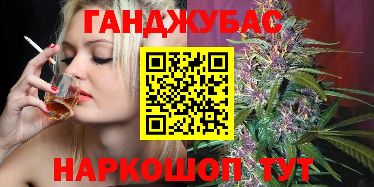 Каннабис THC 21% Ишим